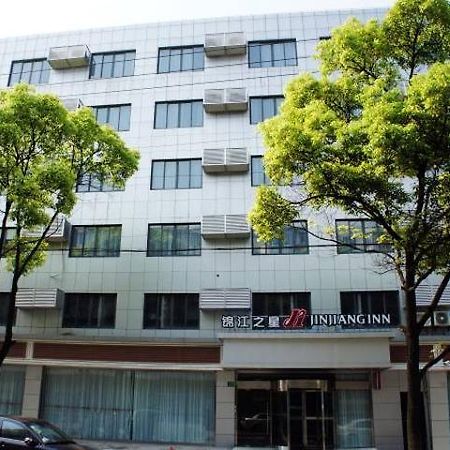 ジンジャン イン シャンハイ チェンジョン ロード ブランチ 上海市 エクステリア 写真
