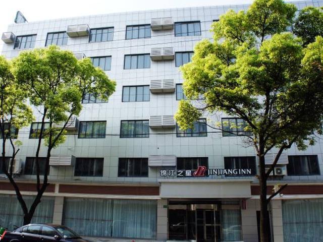 ジンジャン イン シャンハイ チェンジョン ロード ブランチ 上海市 エクステリア 写真